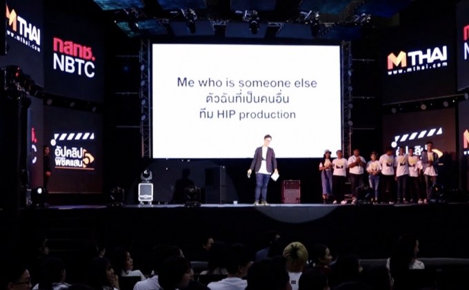 ประกาศผลและมอบรางวัลโครงการ “อัปคลิปพิชิตแสน ซีซั่น 5”