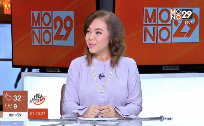 เช็คดวงความรัก กับ อ.อ้าย ปุญญชา