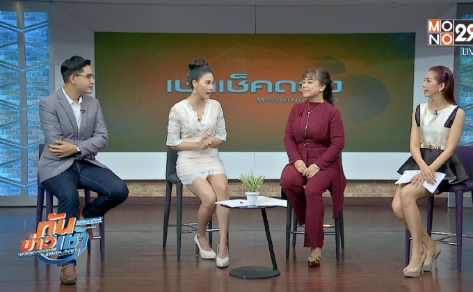 ทำไมต้องเปลี่ยนเบอร์โทรศัพท์ ?