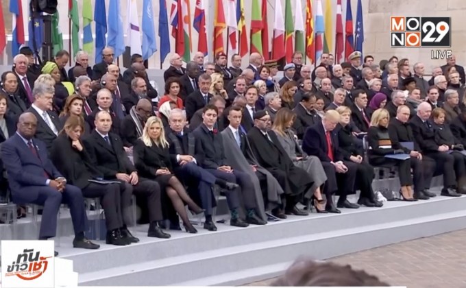 ผู้นำโลกร่วมงานรำลึก 100 ปีสิ้นสุดสงครามโลกครั้งที่ 1