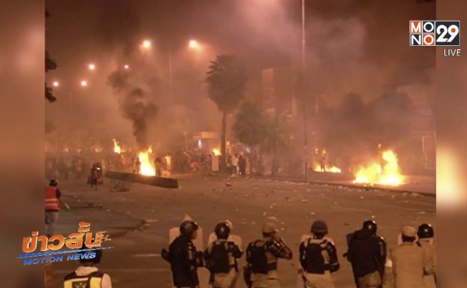 ตำรวจโบลิเวียปะทะผู้ประกอบการ