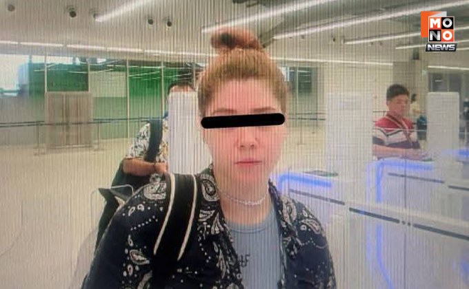 สตม. ยัน! นางแบบสาวเบลารุสเข้าไทยช่วง ก.ย. ก่อนบินไปเมียนมาร์เอง