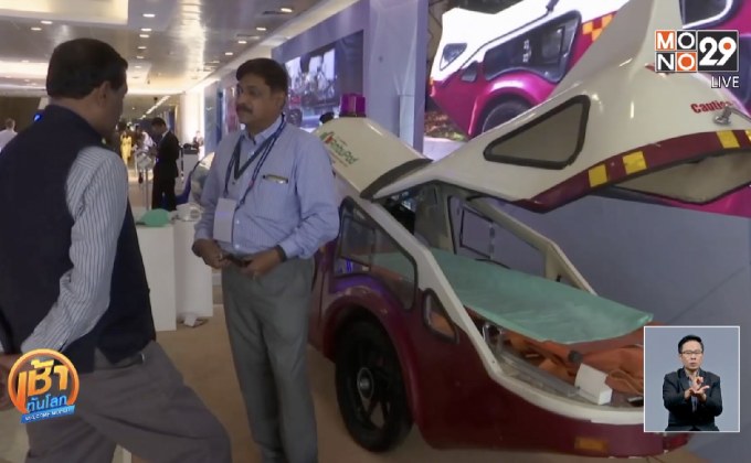 งานแสดงนวัตกรรมในอินเดีย