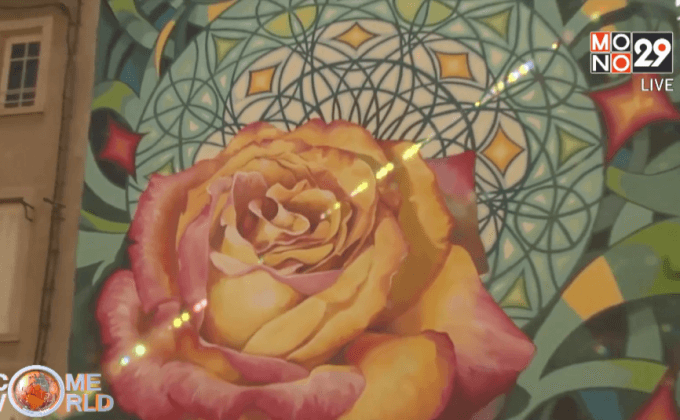 โรงเรียนสอนวาดภาพฝาผนังแห่งแรกของโลก