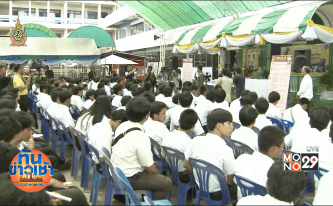 ตร.พบปะผู้ปกครอง-นร.อาชีวะ แก้ปัญหาทะเลาะวิวาท