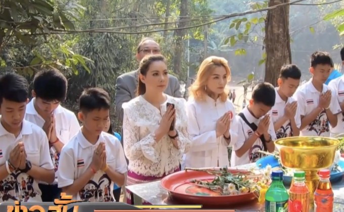 “บุ๋ม ปนัดดา” ชี้แจงตั้งบริษัท 13 ถ้ำหลวง