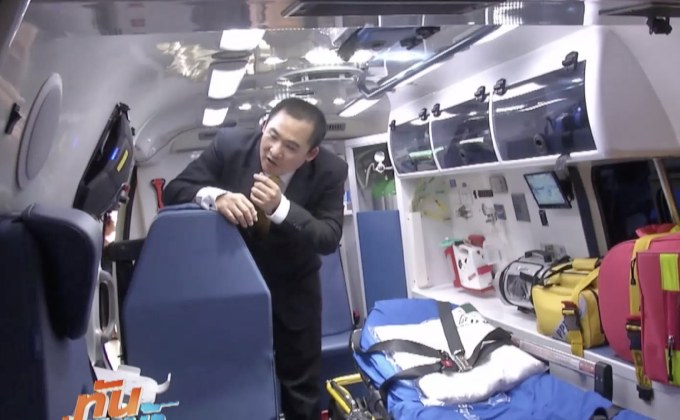 ส่งเสริม จ.ขอนแก่น สู่ “เมดิคัลฮับ”