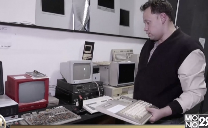 พิพิธภัณฑ์เทคโนโลยีล้าสมัย