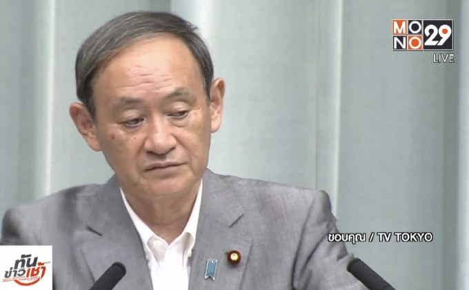 สื่อเผยเกาหลีเหนือปล่อยตัวนักท่องเที่ยวญี่ปุ่นแล้ว