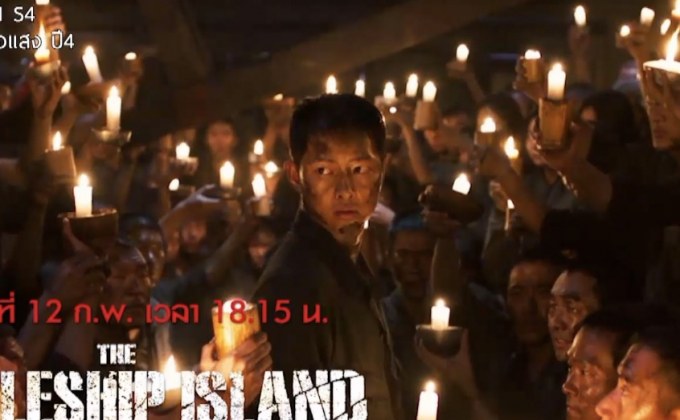 MONO29 จัดแพ็คเอาใจคอหนังเอเชีย 7 วัน 7 เรื่อง