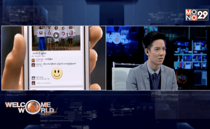 ภาพรวมอุตสาหกรรมโทรศัพท์มือถือในตลาดอาเซียน ตอน2