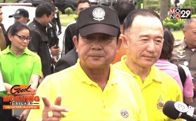 นายกฯ นำซ้อมปั่น Bike for Mom