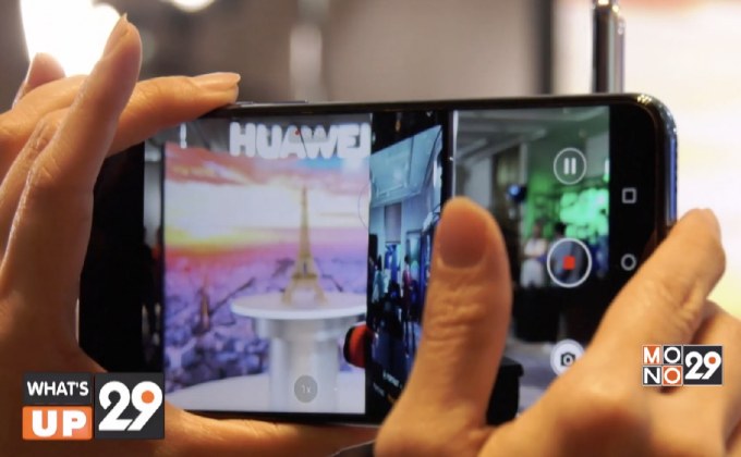 หัวเว่ย เปิดตัว HUAWEI P30 Series