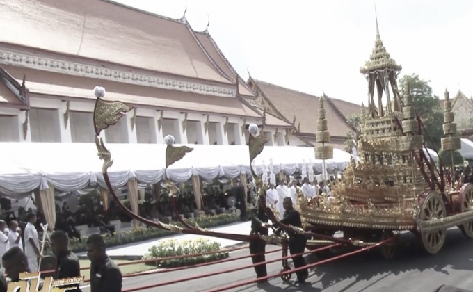 ราชรถเคลื่อนพระบรมศพ