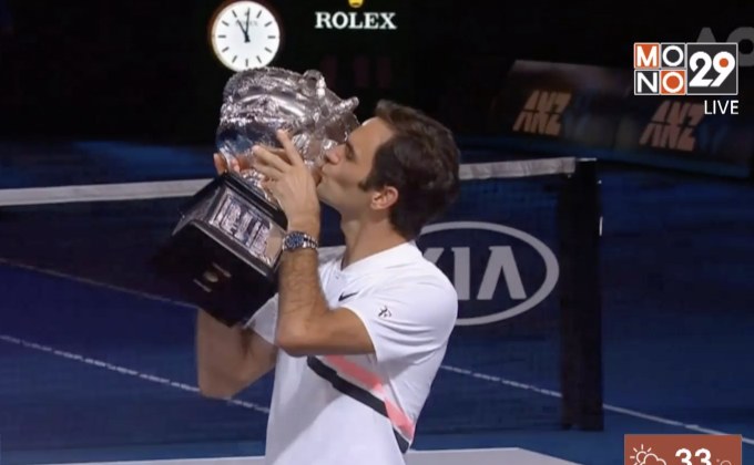 “เฟดเอ็กซ์” ผงาดแชมป์ออสเตรเลียน โอเพ่น 2018