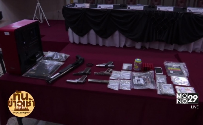 ตำรวจโชว์รวบแฮกเกอร์ กลุ่มต้าน พ.ร.บ.คอมพิวเตอร์