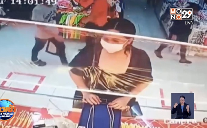 เร่งติดตามหญิงขโมยทองคำหนัก 1 บาท จ.กระบี่