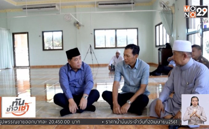 รับศพราชวงศ์บรูไนจมน้ำเสียชีวิต จ.กระบี่