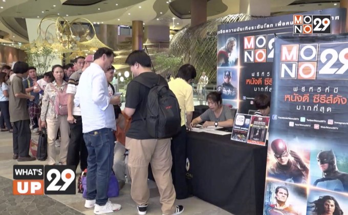 Mono29 Movie Preview “Happy Death Day 2U”