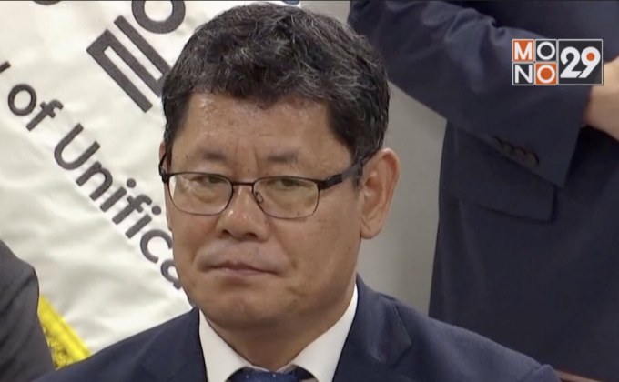 อนุมัติให้ รมว.รวมชาติของเกาหลีใต้ลาออก