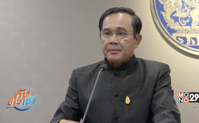 นายกฯ ไม่คิดตั้งพรรคการเมือง
