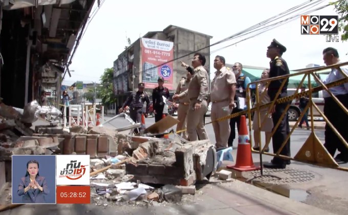 สั่งปิดตึกร้านซักรีดระเบิด หลังอาคารเสียหายหนัก