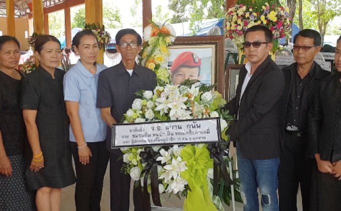 ตัวแทนทีมหมูป่าเดินทางเข้าเคารพศพ จ.อ.สมาน