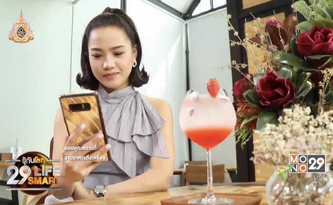 29 LifeSmart : รู้กินรู้ใช้ กับ ลงทุนแมน ตอน : “เงินปันผล” พื้นฐานสำคัญของการลงทุน