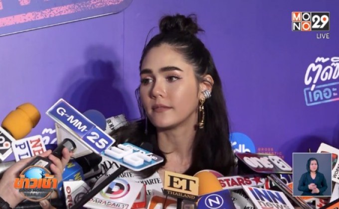 “ชมพู่” พร้อมมีทายาทคนที่ 3 ปัดใจหายลูกแฝดเข้าโรงเรียน