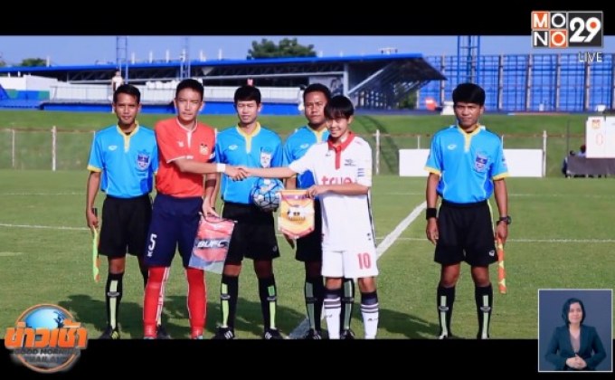 ระเบิดศึกฟุตบอลเยาวชน “CP-Meiji CUP”