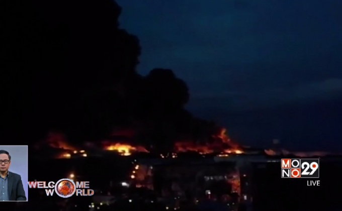 ไฟไหม้โรงงานในฟิลิปปินส์ เจ็บนับร้อย