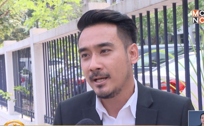 ทนาย แนะ ปชช.ไตร่ตรองก่อนบริจาคออนไลน์