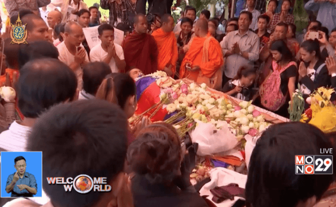 ผู้คนแห่ไว้อาลัยนักวิจารณ์การเมืองกัมพูชา