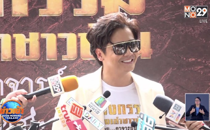 “พีเค” ปัดเป็นพิธีกรแอบมีสัมพันธ์ครีเอทีฟ แจงชีวิตคู่ยังแฮปปี้