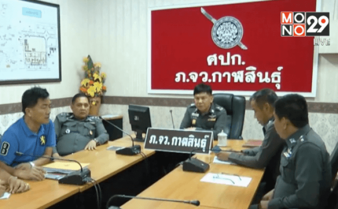 ตร.ตั้ง 4 ประเด็นสืบสวนนักธุรกิจถูกยิงเสียชีวิต