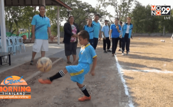 สุดเจ๋ง! เด็ก 6ขวบ เดาะบอลได้138ครั้ง ภายใน 1นาที