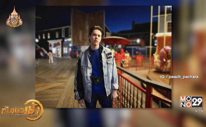 “พีช-โดม-เชียร์” ระทึก! อยู่ในโรงแรม-ห้างที่เกิดเหตุไฟไหม้