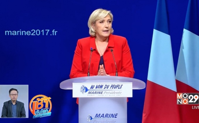 หาเสียงโค้งสุดท้ายเลือกตั้งผู้นำฝรั่งเศส