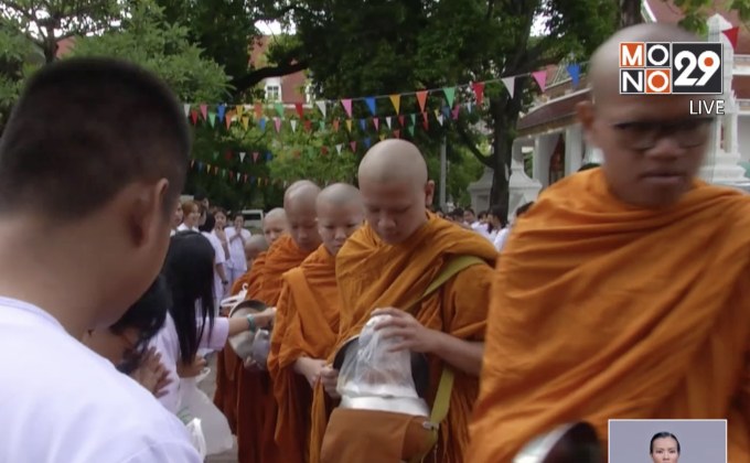 พุทธศาสนิกชน มองคดีทุจริตเงินทอนวัด เป็นเรื่องส่วนบุคคล