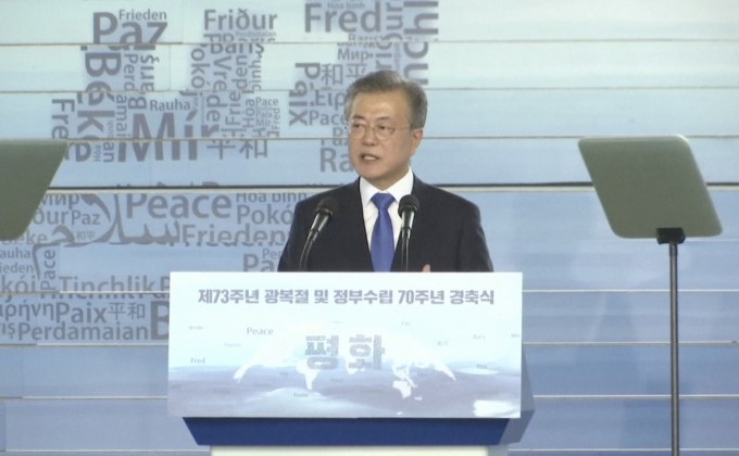 “มูน แจ-อิน” ย้ำประชุมผู้นำสองเกาหลีรอบ 3 เป็นก้าวสำคัญ