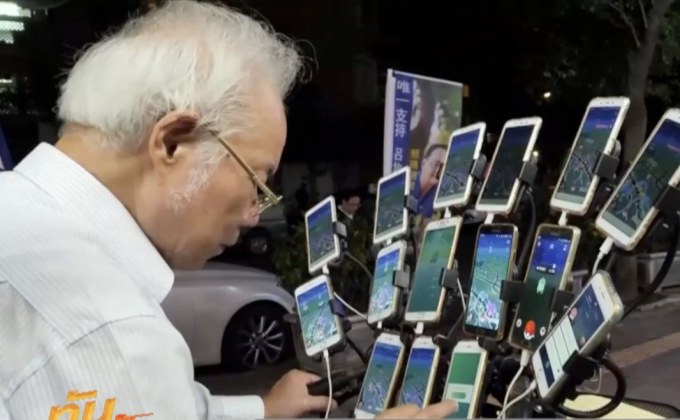 คุณปู่ใช้มือถือเล่นโปเกมอนโกพร้อมกัน 15เครื่อง