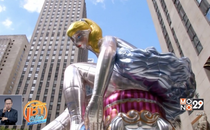 บอลลูนรูปนักบัลเลต์หญิง