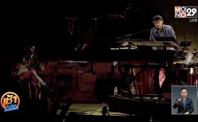 Linkin Park เตรียมปล่อยอัลบั้มใหม่อุทิศให้ “เชสเตอร์ เบนนิงตัน”