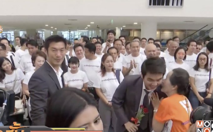 กกต.ยังพิจารณาคำร้อง “ธนาธร” ไม่แล้วเสร็จ”