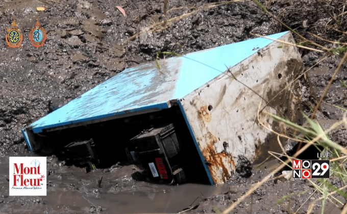 พบตู้เอทีเอ็มถูกขโมยจากสุพรรณบุรี