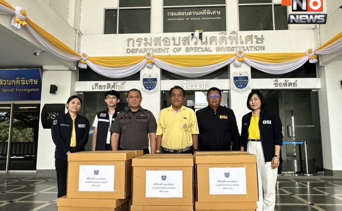 DSI สรุปสำนวนคดี “เว็บปลอมข้ามชาติ” เสียหาย 2 พันล้าน เตรียมฟ้อง 24 ผู้ต้องหา
