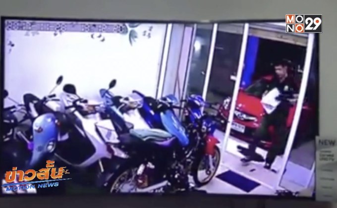 จับอดีตดาราหนุ่มอ้างตัวเป็นเจ้าหน้าที่ ป.ป.ส.