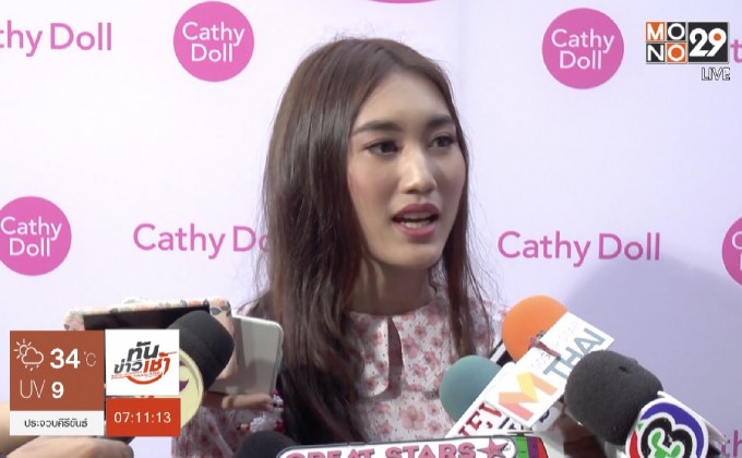 “เบสท์” พร้อมเป็นเสาหลัก หลัง “พ่อสมรักษ์” ถูกพิทักษ์ทรัพย์ 