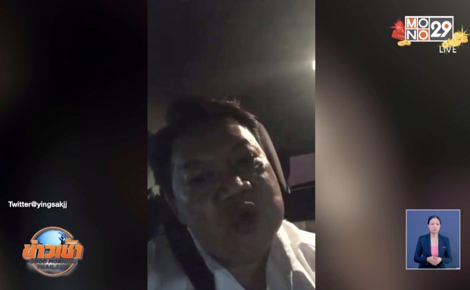 “อ.ยิ่งศักดิ์” ฟาดต่อไก่ต้ม 800 บาท เรื่องจริง ไม่มโน