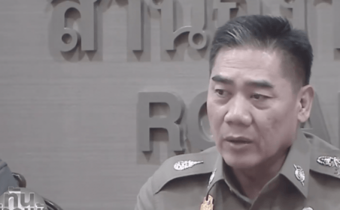 ผบ.ตร.สั่งสอบสวนกลาง ดำเนินคดีโพสต์หมิ่นเบื้องสูง